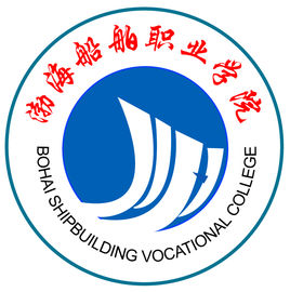 渤海船舶职业学院最强专业有哪些”