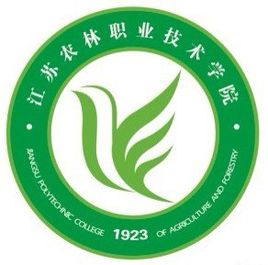江苏农林职业技术学院最强专业是哪个”