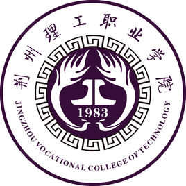 荆州理工职业学院最优专业介绍