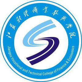 江苏财经职业技术学院各专业招生计划