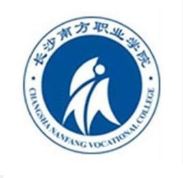长沙南方职业学院优势专业推荐