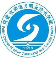 福建水利电力职业技术学院专业排名及优势专业