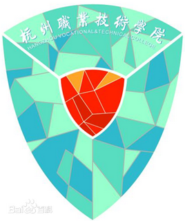 杭州职业技术学院最强专业有哪些