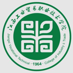 江西工业贸易职业技术学院最强专业是什么