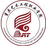 重庆艺术工程职业学院最强专业是什么