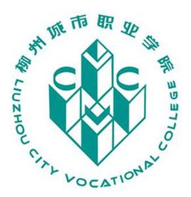 柳州城市职业学院最强专业是什么