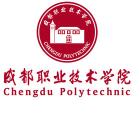成都职业技术学院专业排名及优势专业介绍