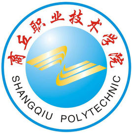 商丘职业技术学院优势专业是什么