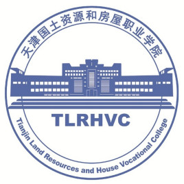 2025天津国土资源与房屋职业学院高职招生计划