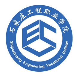 2024石家庄工程职业学院艺术类专业招生人数