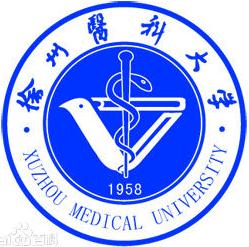 徐州医科大学专业排名及优势专业