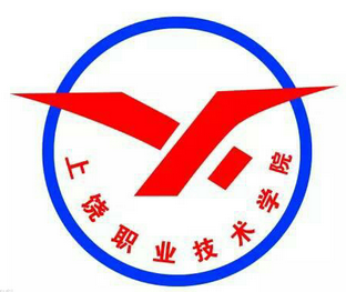 上饶职业技术学院最优专业推荐