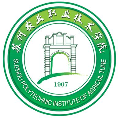 2024苏州农业职业技术学院录取分数线及历年数据