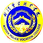 武汉警官职业学院专业排名及优势专业