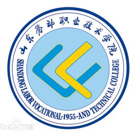 山东劳动职业技术学院各专业招生计划