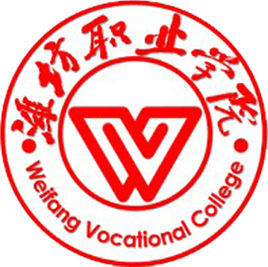 潍坊职业学院专业排名及优势专业