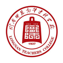 陇南师范学院专业排名及优势专业