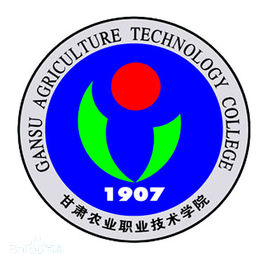 甘肃农业职业技术学院专业排名及优势专业