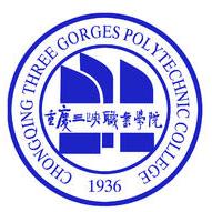 重庆三峡职业学院热门专业排名