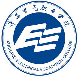 许昌电气职业学院专业排名及优势专业