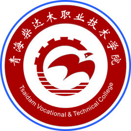 2024青海柴达木技院录取规则与投档比例