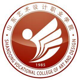 2024山东艺术设计职业学院艺术类专业招生计划
