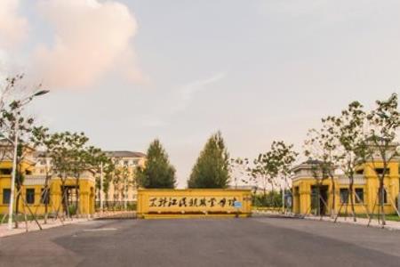 黑龙江民族职业学院优势专业排名