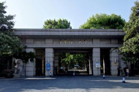 全国化学工程与工艺专业大学排名