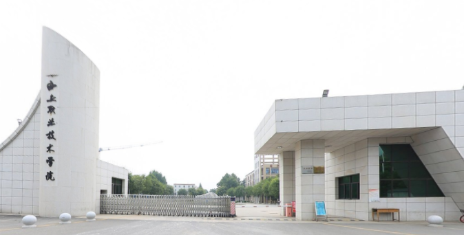 西安职业技术学院专业排名及优势专业