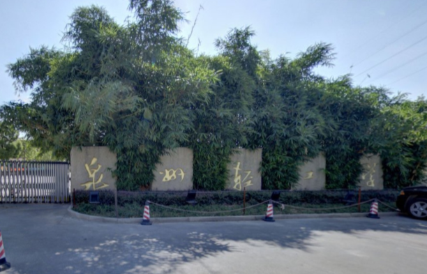 泉州轻工<a href=https://www.211g.cn/tag/zhiye.html target=_blank class=infotextkey>职业</a><a href=https://www.211g.cn/tag/xueyuan.html target=_blank class=infotextkey>学院</a><a href=https://www.211g.cn/tag/zhuanye.html target=_blank class=infotextkey>专业</a>排名_有哪些<a href=https://www.211g.cn/tag/zhuanye.html target=_blank class=infotextkey>专业</a>比较好
