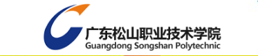 广东松山职业技术学院优势专业排名