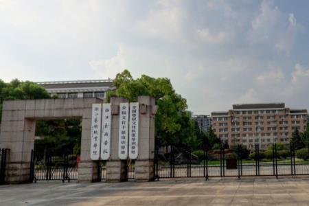 <a href=https://www.211g.cn/tag/zhejiang.html target=_blank class=infotextkey>浙江</a><a href=https://www.211g.cn/tag/yishu.html target=_blank class=infotextkey>艺术</a><a href=https://www.211g.cn/tag/zhiye.html target=_blank class=infotextkey>职业</a><a href=https://www.211g.cn/tag/xueyuan.html target=_blank class=infotextkey>学院</a><a href=https://www.211g.cn/tag/zhuanye.html target=_blank class=infotextkey>专业</a>排名_有哪些<a href=https://www.211g.cn/tag/zhuanye.html target=_blank class=infotextkey>专业</a>比较好
