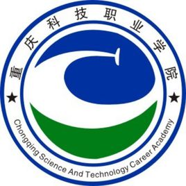 重庆科技职业学院最佳专业有哪些