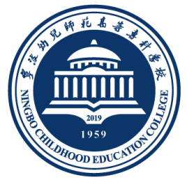 宁波幼儿师范高等专科学校招生计划及各专业人数