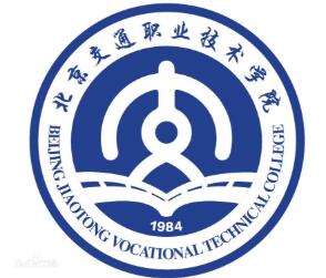 北京交通职业技术学院各专业招生计划