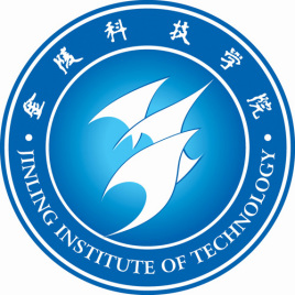 金陵科技学院一流本科专业建设名单（国家级+省级）