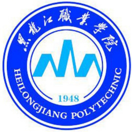 黑龙江职业学院最强专业是什么