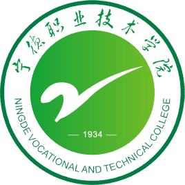 宁德职业技术学院各专业招生人数安排