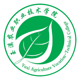 玉溪农业职业技术学院最佳专业推荐