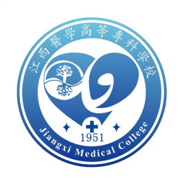 江西医学高等专科学校专业排名
