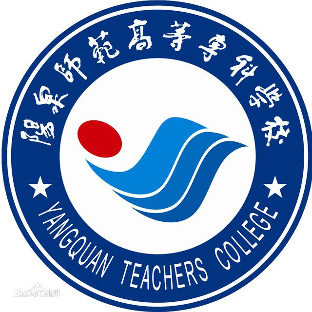 2024阳泉师范高等专科学校艺术类招生计划