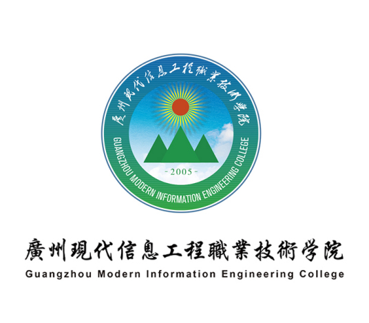 广州现代信息工程职业技术学院各专业招生人数