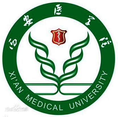 2024西安医学院考研调剂信息”