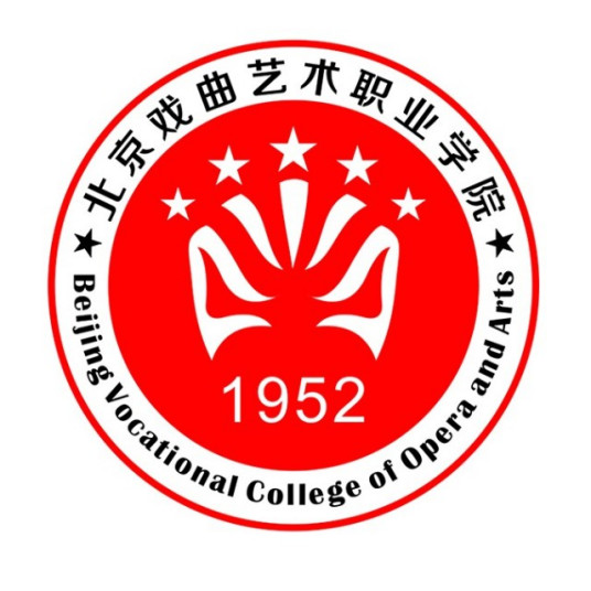 北京戏曲艺术职业学院各专业招生人数分析