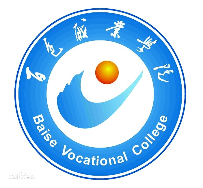 百色职业学院各专业招生人数计划