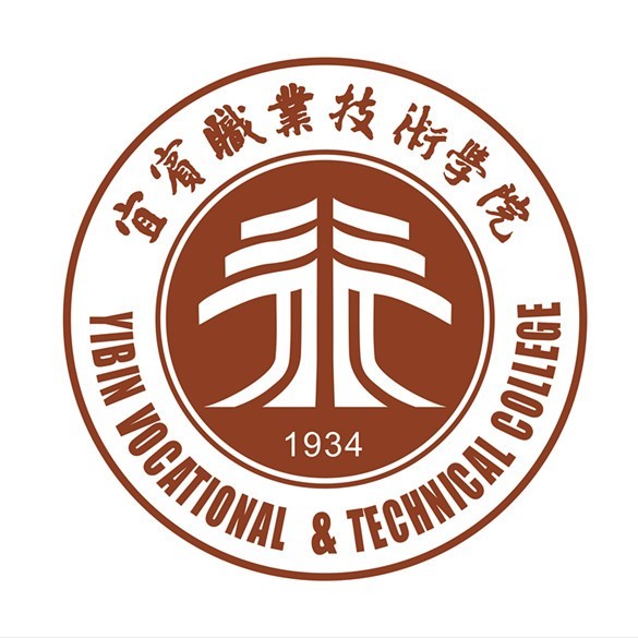 宜宾职业技术学院最佳王牌专业