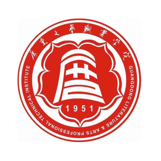 广东文艺职业学院最强专业是什么