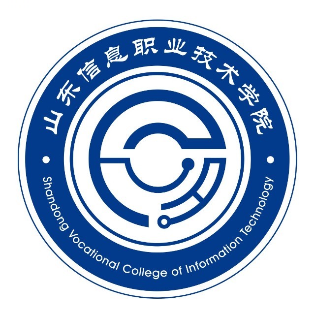 山东信息职业技术学院最强专业是哪一个