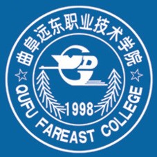 曲阜远东职业技术学院最强专业揭秘