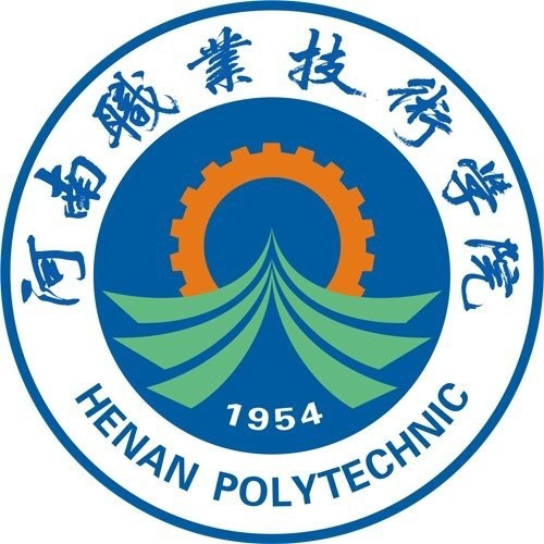 河南职业技术学院双高专业群建设名单